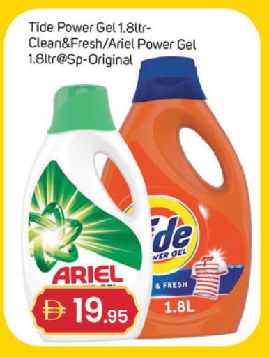 available at TALAL MARKET in UAE - Dubai