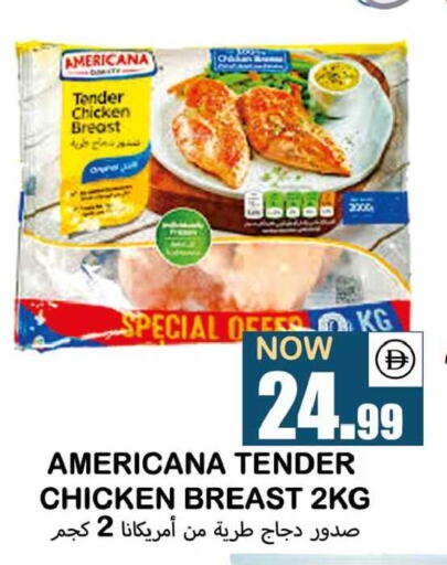 available at سوق المبارك هايبرماركت in الإمارات العربية المتحدة , الامارات - الشارقة / عجمان