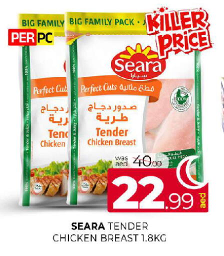 available at المدينة in الإمارات العربية المتحدة , الامارات - الشارقة / عجمان