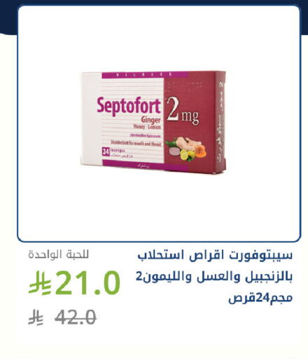 Lemon available at Ghaya pharmacy in KSA, Saudi Arabia, Saudi - Mecca