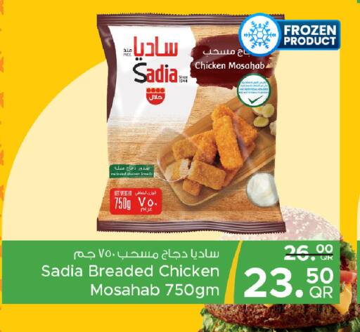 available at مركز التموين العائلي in قطر - الضعاين