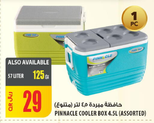 available at شركة الميرة للمواد الاستهلاكية in قطر - الشحانية