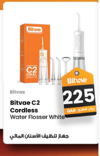 available at شركة الميرة للمواد الاستهلاكية in قطر - أم صلال