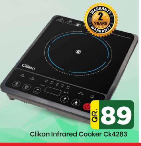 available at دوحة دي مارت in قطر - الدوحة