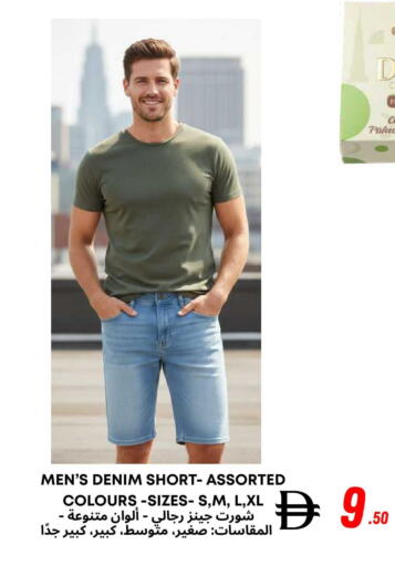 available at West Zone Supermarket in UAE - Dubai