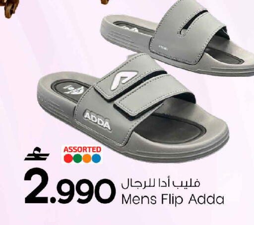 available at MARK & SAVE in Oman - Sohar