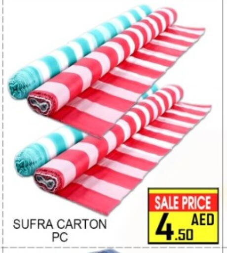 available at Green Gift Department Store in UAE - Dubai