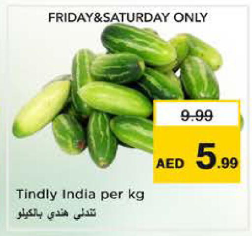 from India available at نستو هايبرماركت in الإمارات العربية المتحدة , الامارات - الشارقة / عجمان