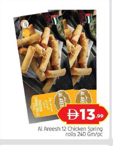 available at AL MADINA (Dubai) in UAE - Dubai