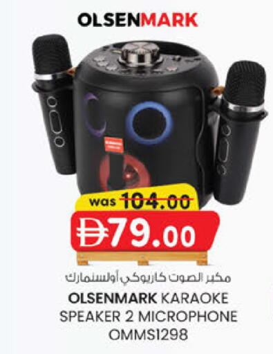 available at ك. إم. هايبرماركت in الإمارات العربية المتحدة , الامارات - أبو ظبي