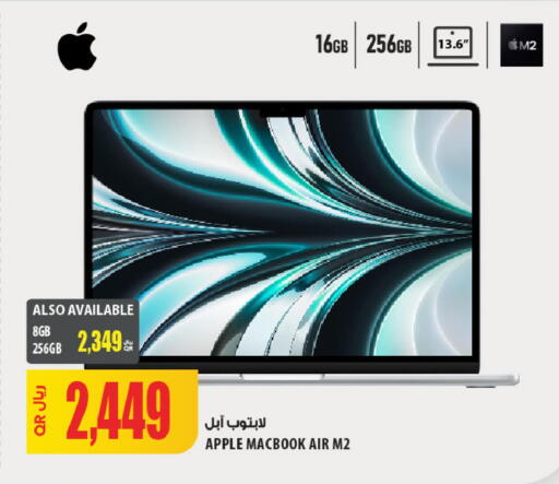 Apple available at شركة الميرة للمواد الاستهلاكية in قطر - أم صلال