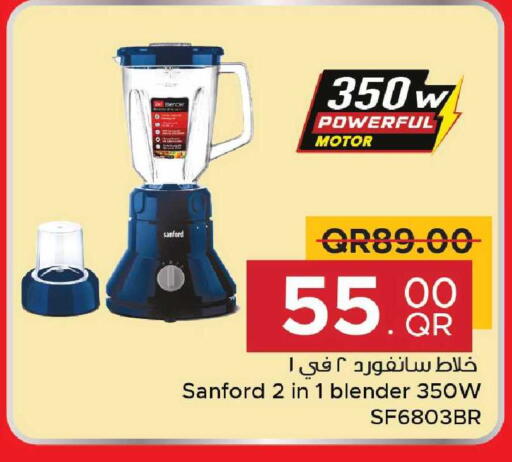 available at مركز التموين العائلي in قطر - الضعاين