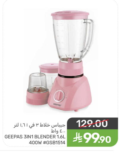 available at Mazaya in KSA, Saudi Arabia, Saudi - Saihat