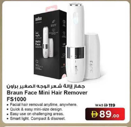 available at Nesto Hypermarket in UAE - Sharjah / Ajman