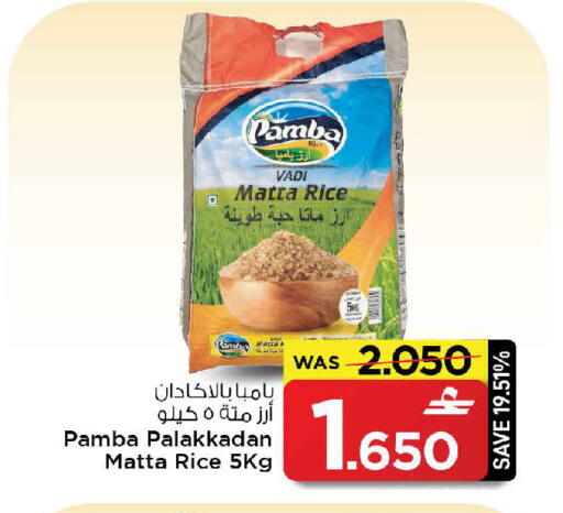 available at مارك & سايف in عُمان - صُحار‎