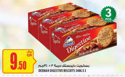 available at Al Meera in Qatar - Al Daayen