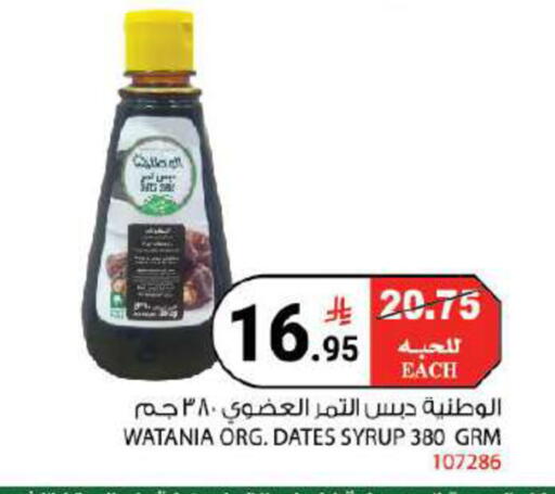 available at هاوس كير in مملكة العربية السعودية, السعودية, سعودية - مكة المكرمة