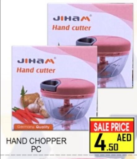 available at Green Gift Department Store in UAE - Dubai