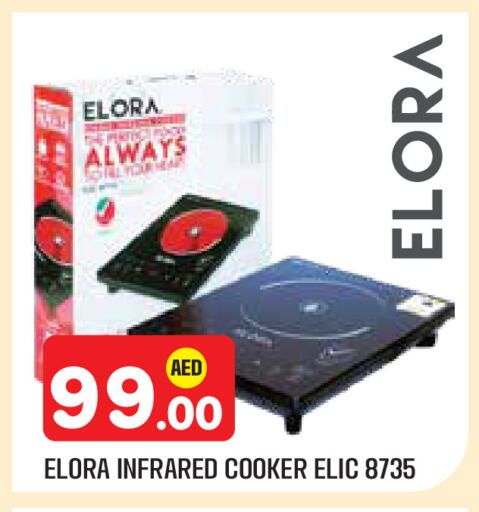 available at سنابل بني ياس in الإمارات العربية المتحدة , الامارات - أبو ظبي