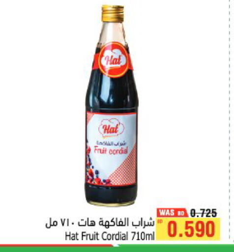 available at أسواق الحلي in البحرين