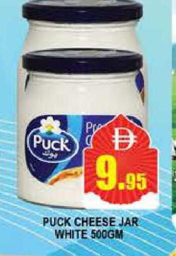 available at المدينة in الإمارات العربية المتحدة , الامارات - دبي