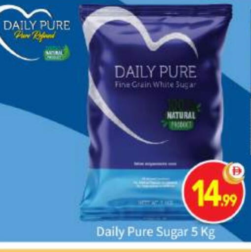 available at بيج مارت in الإمارات العربية المتحدة , الامارات - أبو ظبي