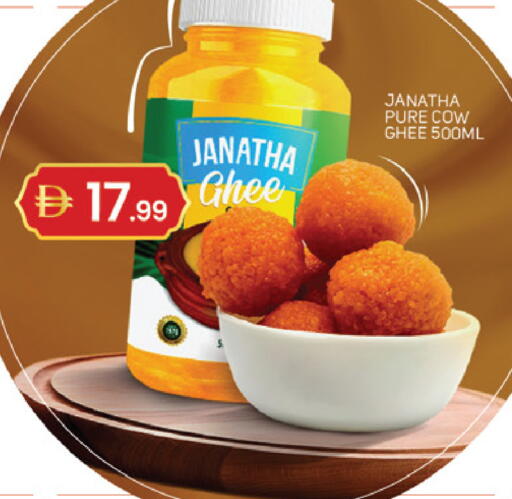 available at TALAL MARKET in UAE - Dubai