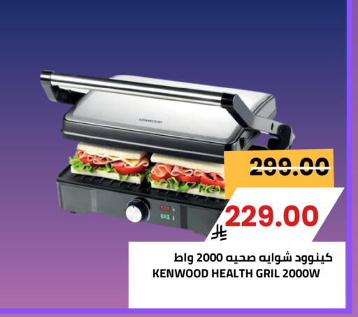 available at Astra Markets in KSA, Saudi Arabia, Saudi - Tabuk