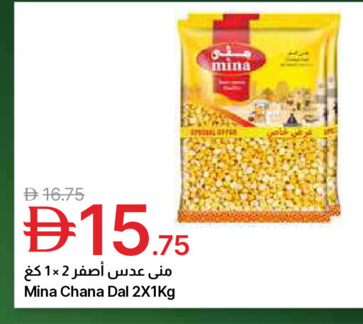 available at جمعية الامارات التعاونية in الإمارات العربية المتحدة , الامارات - دبي