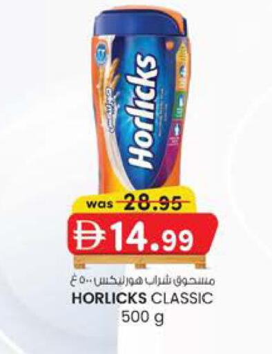 available at Safa Express Supermarket in UAE - Abu Dhabi