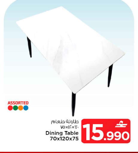 available at MARK & SAVE in Oman - Sohar