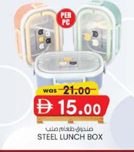 available at K.M Hypermarket in UAE - Sharjah / Ajman