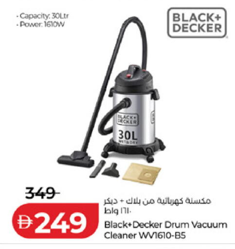 available at Lulu Hypermarket in UAE - Dubai