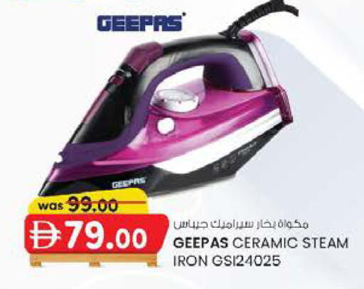 available at K.M Hypermarket in UAE - Sharjah / Ajman