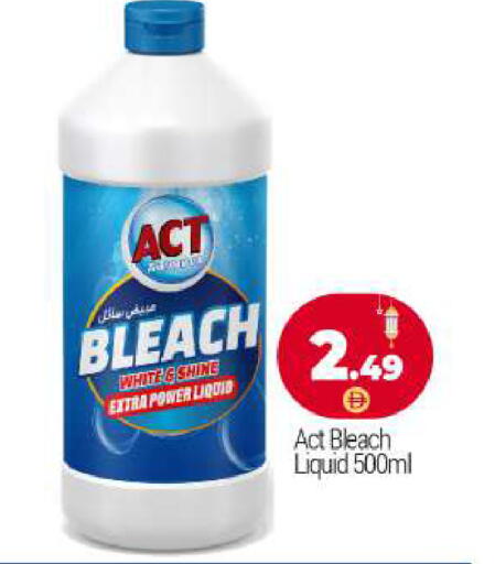 available at بيج مارت in الإمارات العربية المتحدة , الامارات - أبو ظبي