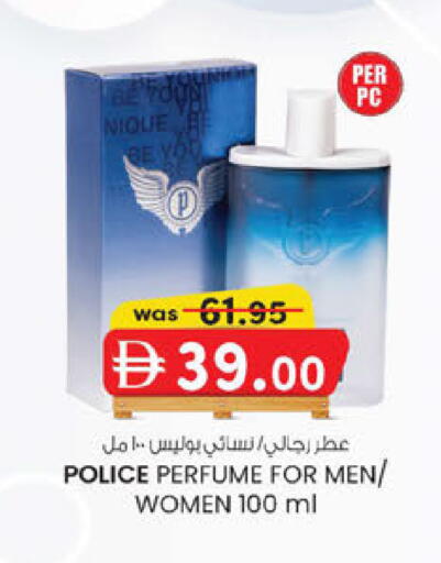 available at صفا اكسبريس سوبرماركت in الإمارات العربية المتحدة , الامارات - أبو ظبي