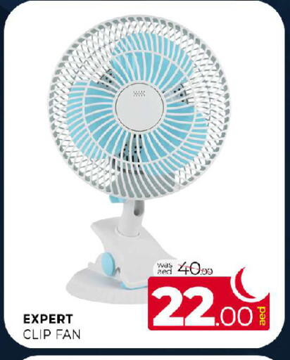 available at المدينة in الإمارات العربية المتحدة , الامارات - الشارقة / عجمان