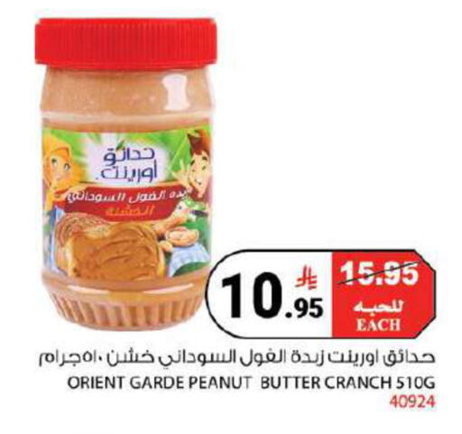 available at هاوس كير in مملكة العربية السعودية, السعودية, سعودية - مكة المكرمة