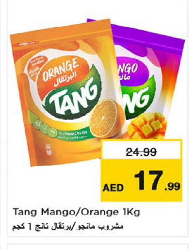 Orange Mango available at Nesto Hypermarket in UAE - Fujairah
