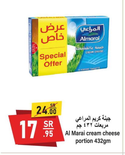 available at Al Mukhaizeem Markets in KSA, Saudi Arabia, Saudi - Dammam