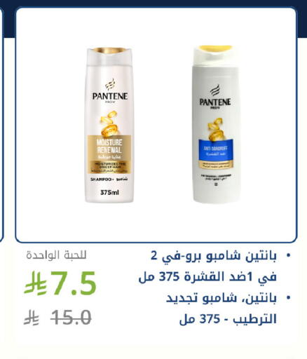 available at Ghaya pharmacy in KSA, Saudi Arabia, Saudi - Ta'if