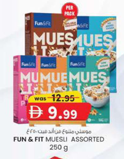 available at K M Trading  in UAE - Fujairah