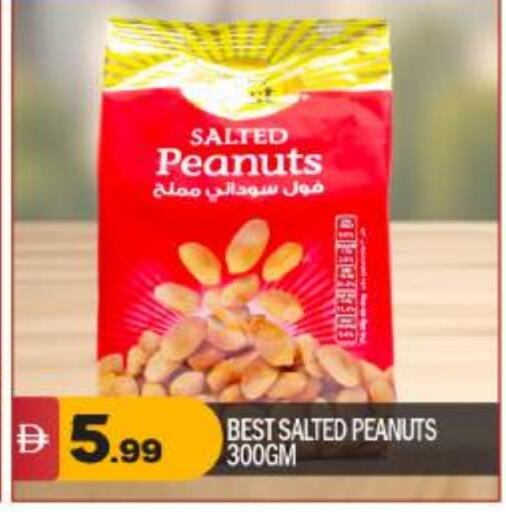 available at بيج مارت in الإمارات العربية المتحدة , الامارات - أبو ظبي