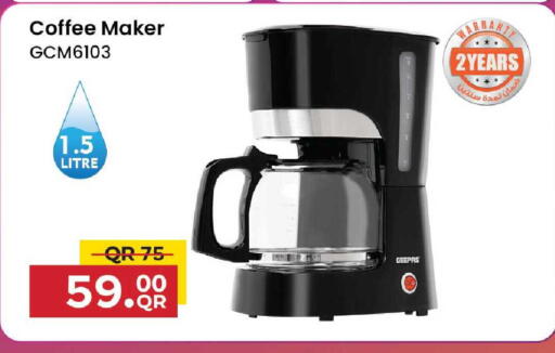 available at مركز التموين العائلي in قطر - الضعاين