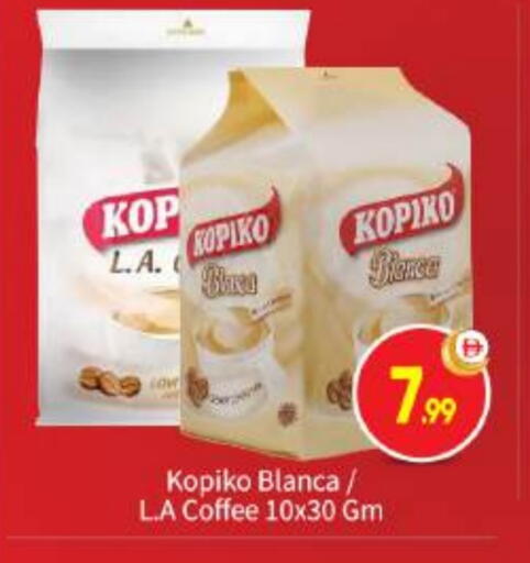 available at بيج مارت in الإمارات العربية المتحدة , الامارات - أبو ظبي