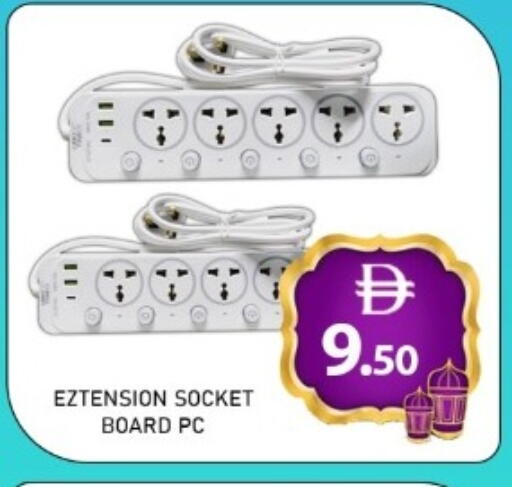 available at GREEN GIFT DEPARTMENT STORE in UAE - Abu Dhabi