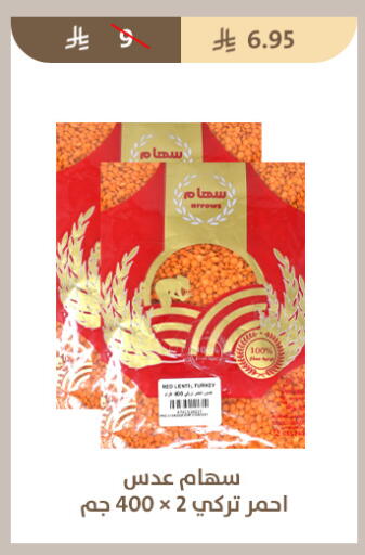 available at متاجر قوت in مملكة العربية السعودية, السعودية, سعودية - الطائف