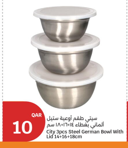 available at سيتي هايبرماركت in قطر - الضعاين