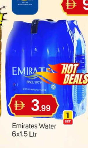 available at TALAL MARKET in UAE - Dubai