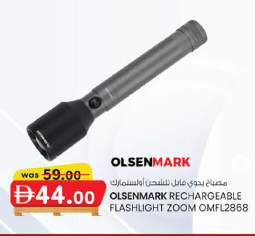 available at ك. إم. هايبرماركت in الإمارات العربية المتحدة , الامارات - أبو ظبي